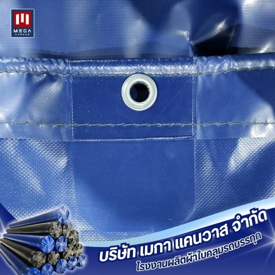 ขายส่งผ้าใบคลุมรถบรรทุก - โรงงานผลิตผ้าใบคลุมรถบรรทุก - เมกา แคนวาส ขายส่งผ้าใบคลุมรถบรรทุก - โรงงานผลิตผ้าใบคลุมรถบรรทุก - เมกา แคนวาส