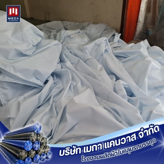 ผู้ผลิตผ้าใบถุงลมนิรภัย ผู้ผลิตผ้าใบถุงลมนิรภัย