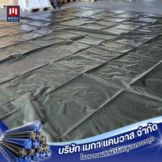 รับผลิตเเละออกแบบ ตัดเย็บผ้าใบตามสั่ง รับผลิตเเละออกแบบ ตัดเย็บผ้าใบตามสั่ง