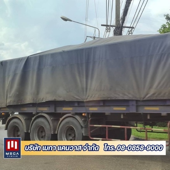 รับผลิตผ้าใบขนาดพิเศษ